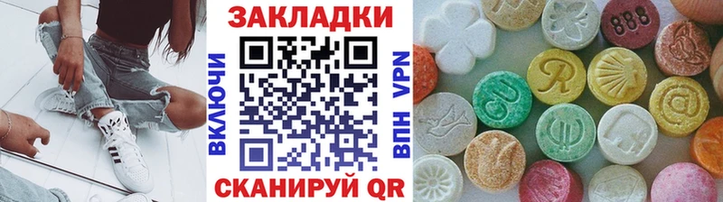 Что такое Ступино АМФЕТАМИН Канабис APVP МЕФ ГАШ