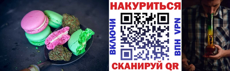 кракен как зайти  Ступино  Еда ТГК марихуана 
