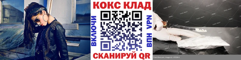 Cocaine 97%  как найти наркотики  Ступино 