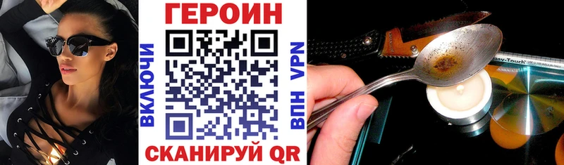 ГЕРОИН Афган  купить наркоту  это наркотические препараты  Ступино 