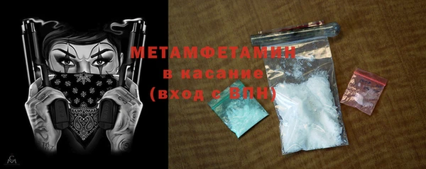 мефедрон мука Вязники