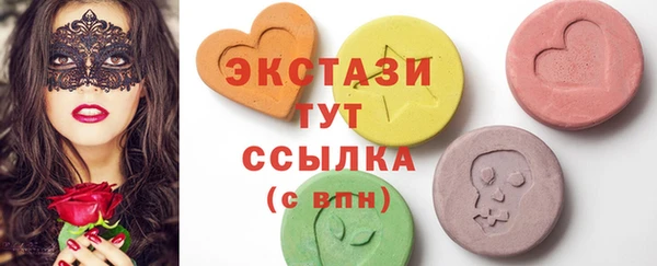 прущие крисы Аркадак