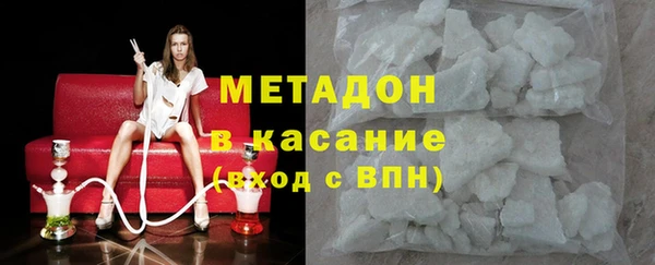кокаин перу Арсеньев