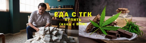 прущие крисы Аркадак