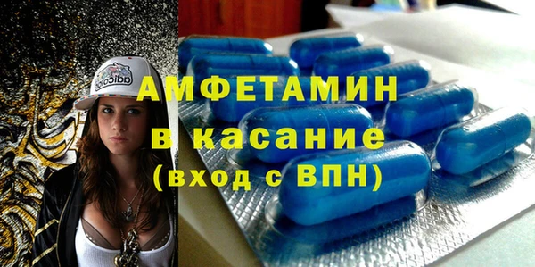 прущие грибы Армянск