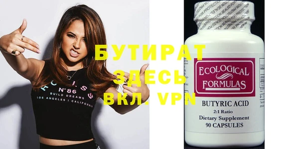 амф Вяземский