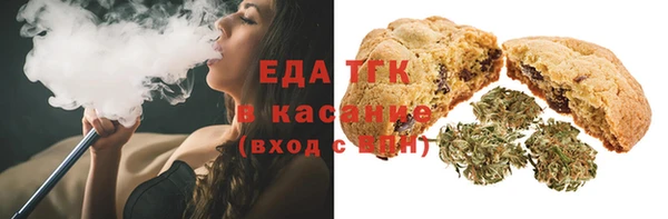 прущие грибы Армянск