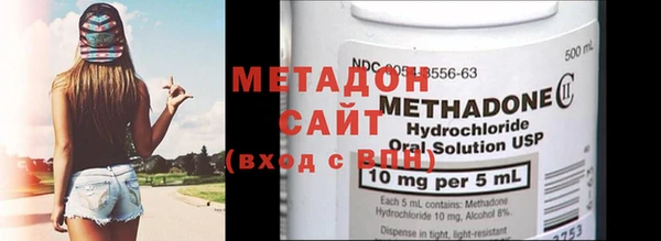кокаин перу Арсеньев