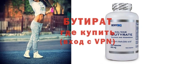 прущие грибы Армянск