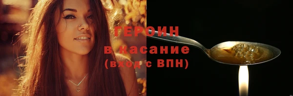 прущие грибы Армянск