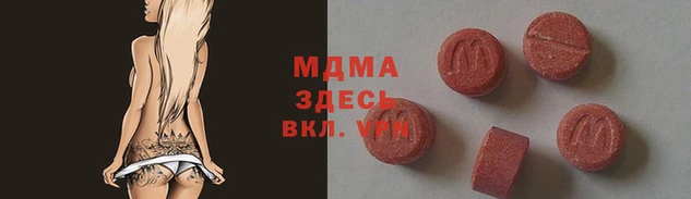 прущие крисы Аркадак