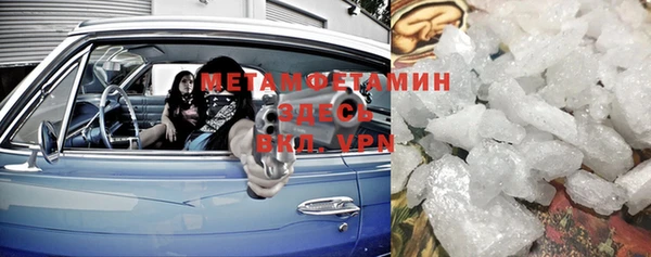 кокаин перу Арсеньев