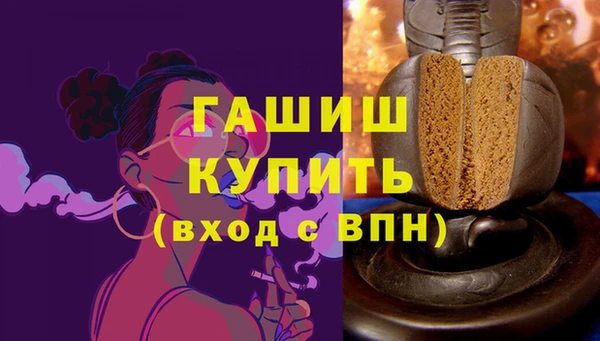 кокаин перу Арсеньев