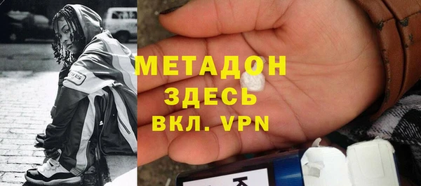 прущие грибы Армянск