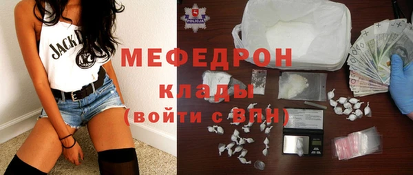прущие крисы Аркадак