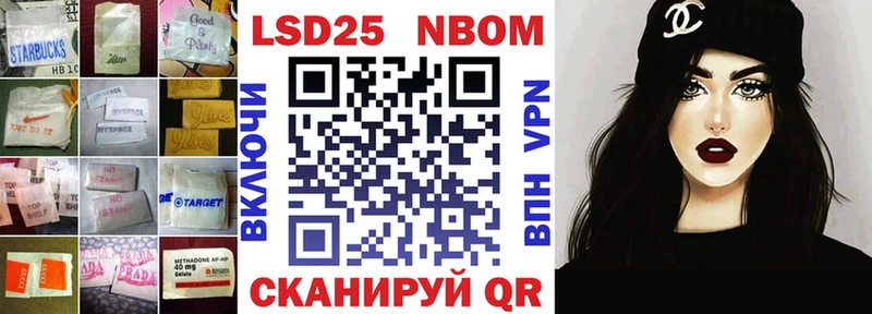 маркетплейс состав  где найти   МЕГА   Ступино  LSD-25 экстази ecstasy 