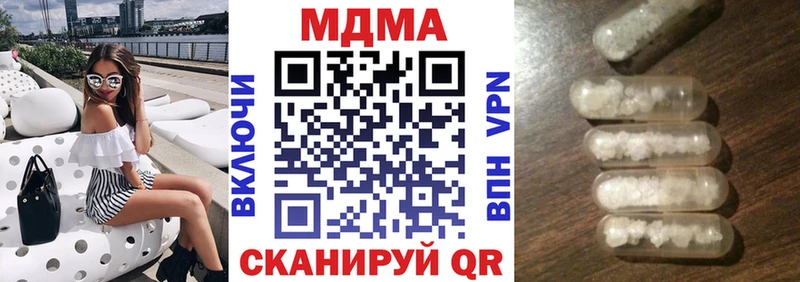 гидра ССЫЛКА  Ступино  MDMA молли 