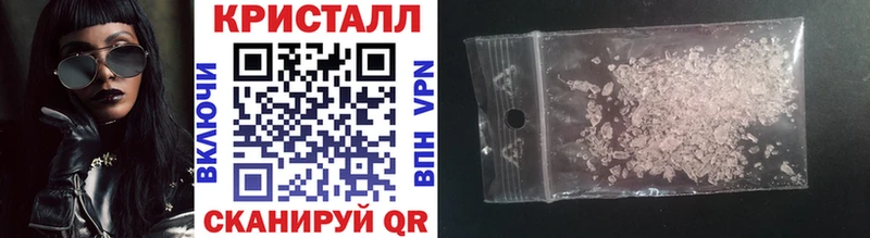 Первитин Methamphetamine  ссылка на мегу ONION  Ступино 