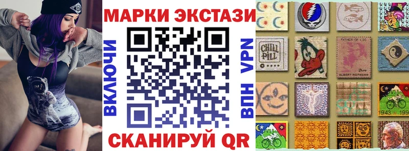 мориарти официальный сайт  Ступино  Наркотические марки 1,8мг  закладка 